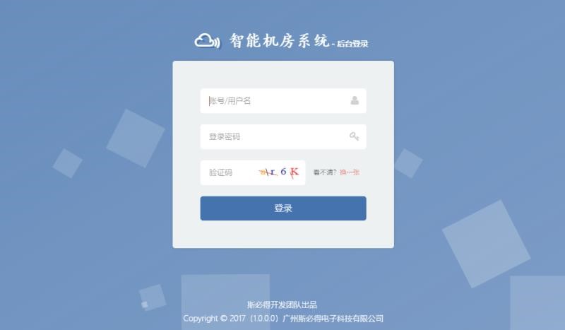 银行动环系统，智能银行动环可视化系统