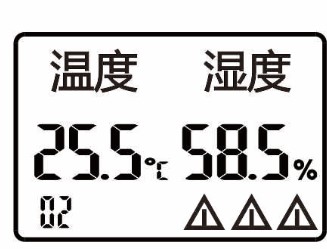 SPD-HT485_D机架温湿度传感器，机架温湿度传感器