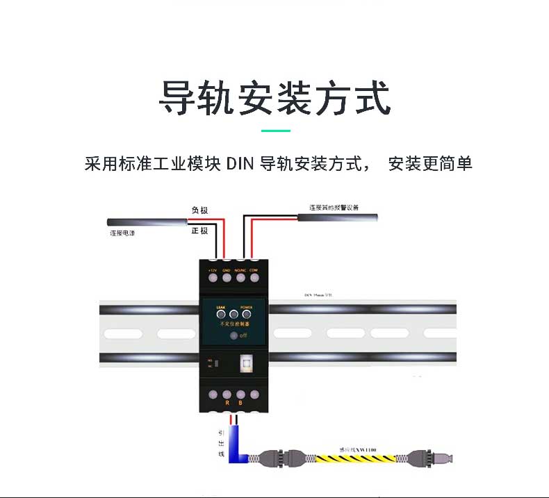 SPD-DC02不定位测漏控制器，不定位测漏控制器