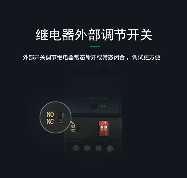 SPD-DC02不定位测漏控制器，不定位测漏控制器