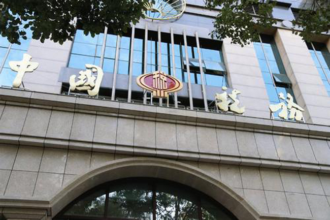 税务局全市机房动环监控系统，税务局机房动环监控系统,机房动环监控系统