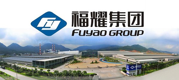 向日葵视频黄色网站机房环境监控系统中标福耀玻璃工业集团