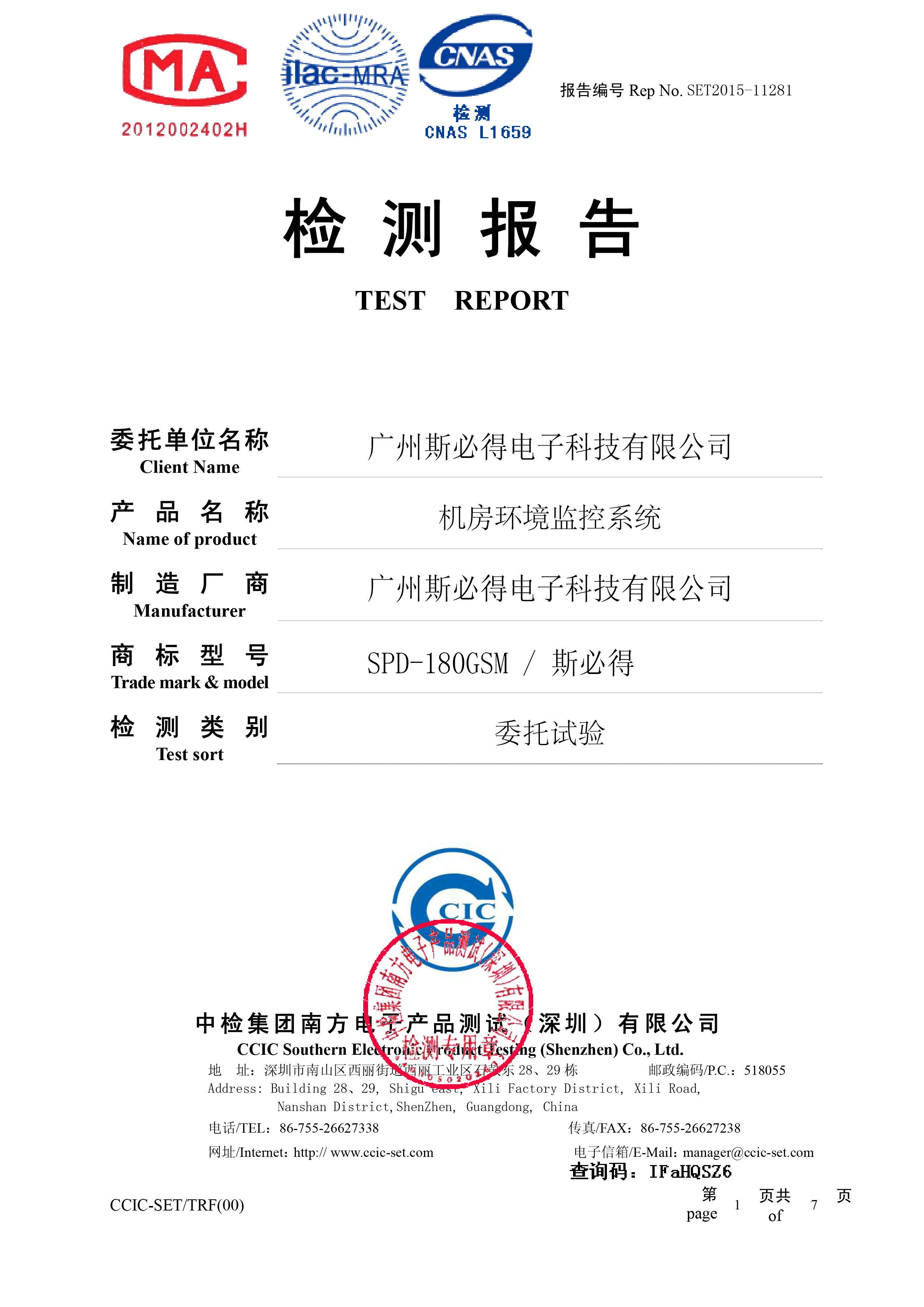 向日葵视频黄色网站产品认证_Bak1-1
