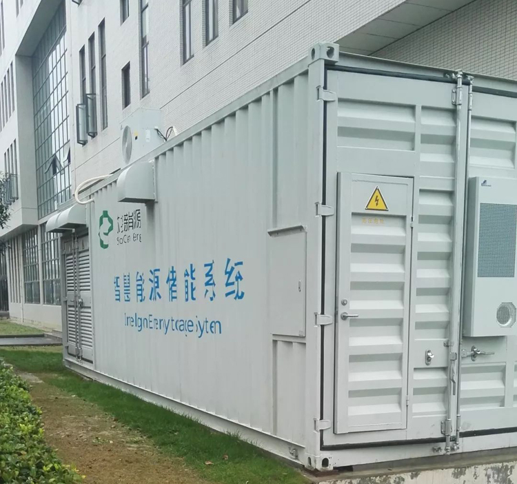 储能集装箱动环监控系统，储能集装箱动环